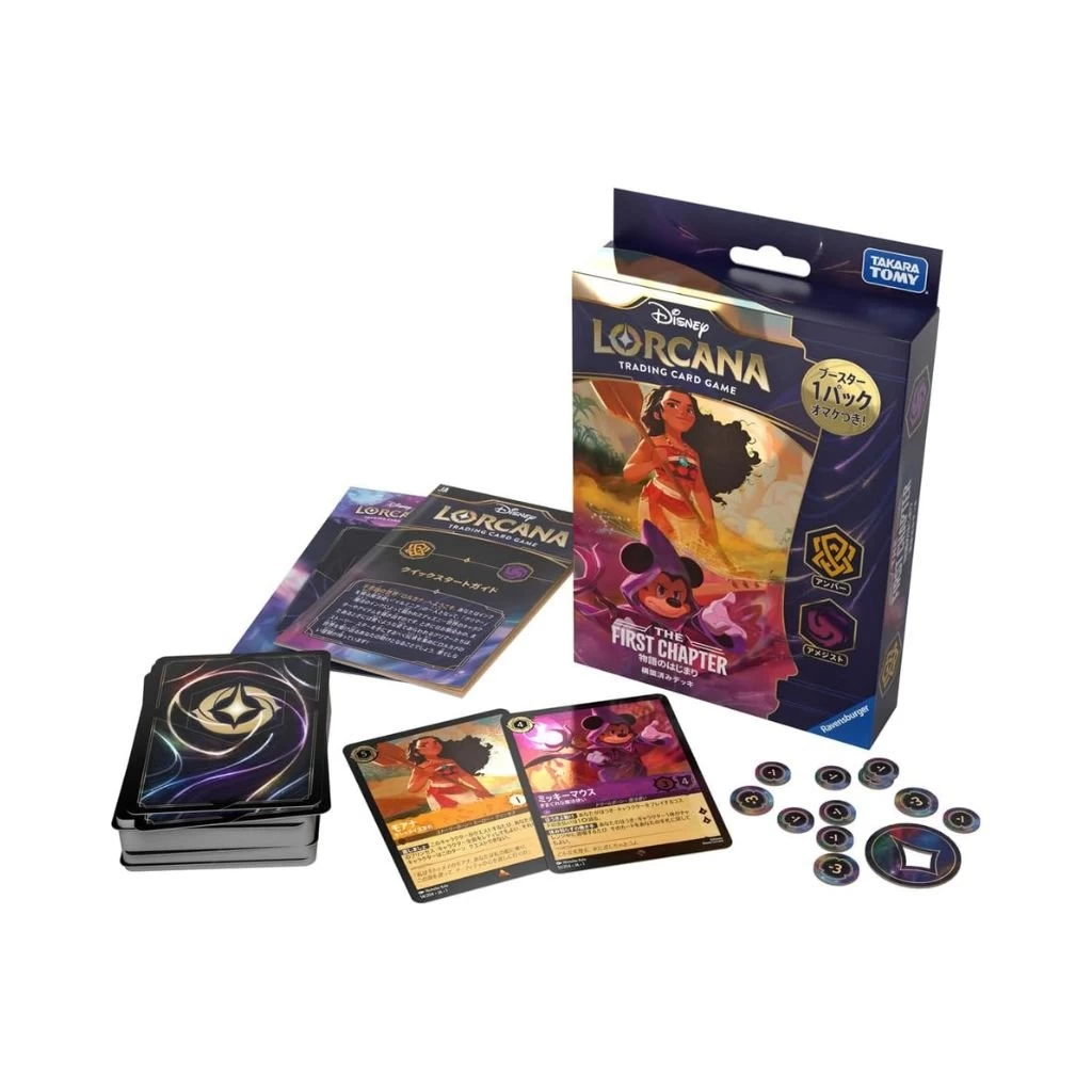 Disney Lorcana Vol 1 The First Chapter Starter Deck Amber Amethyst