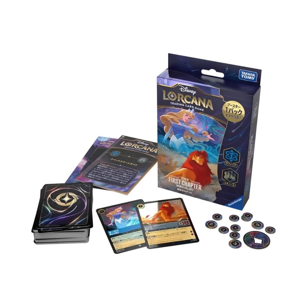 Disney Lorcana Vol 1 The First Chapter Starter Deck Sapphire Steel