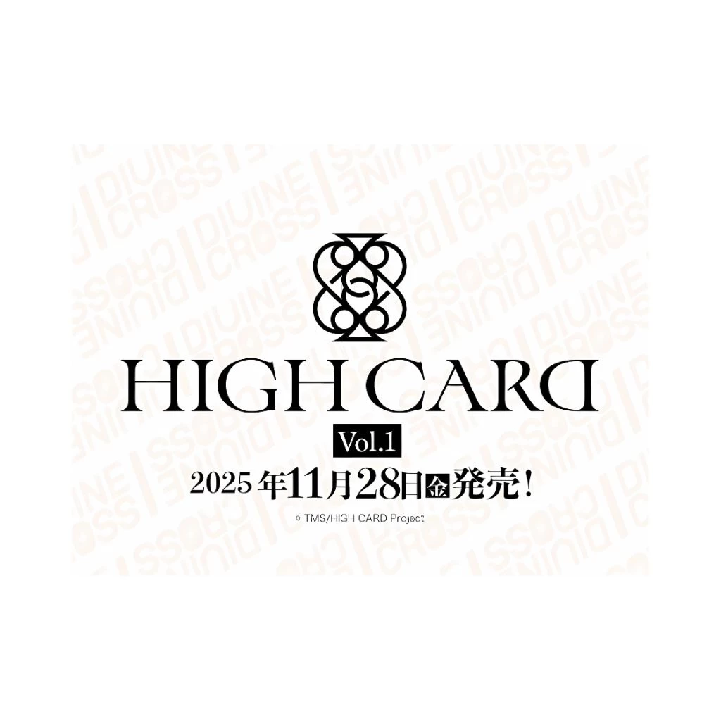 Divine Cross High Card Vol 1 Booster Box (20 Packs)