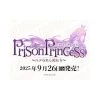 Divine Cross Prison Princess Booster Case (6 BOX)