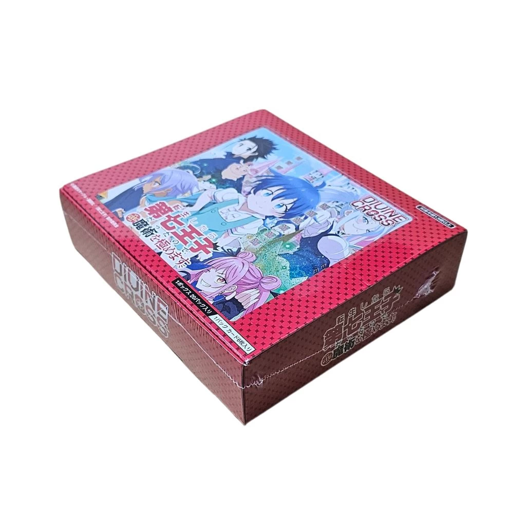 Divine Cross I Was Reincarnated As The 7th Prince So I Can Take My Time Perfecting My Magical Ability Booster Box (20 Packs)