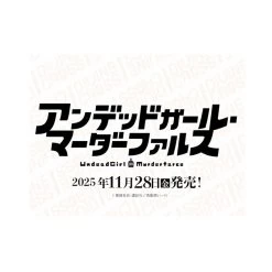 Divine Cross Undead Girl Murder Farce Booster Box (20 Packs)