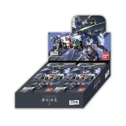 Bandai Gundam Card Collection Mobile Suit Gundam: The Witch From Mercury 2 Booster Box