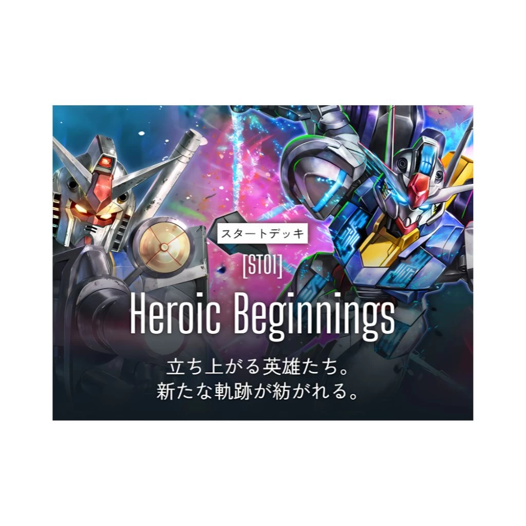 Bandai GUNDAM CG ST01 Heroic Beginnings Starter Deck - Image 2