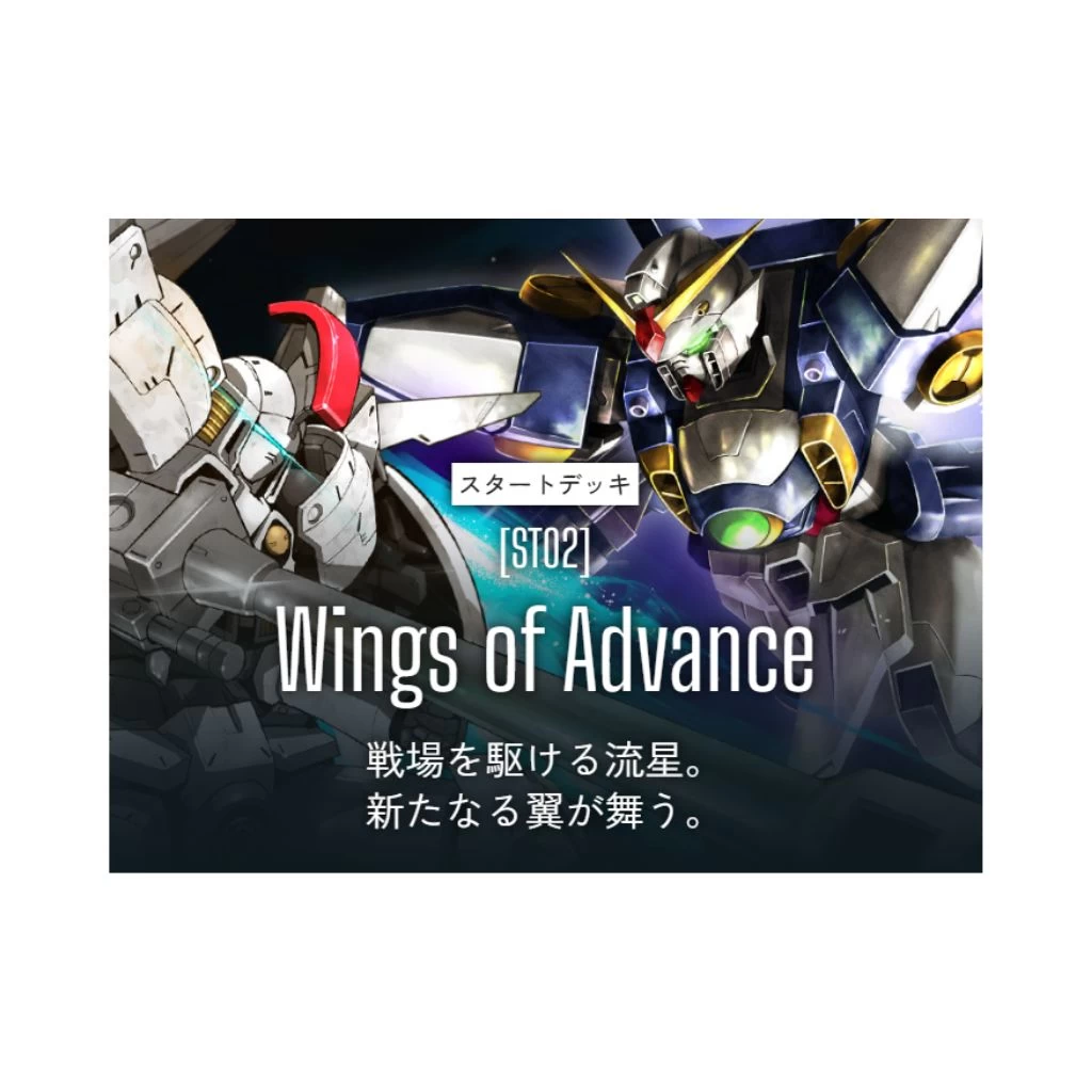 Bandai GUNDAM CG ST02 Wings Of Advance Starter Deck - Image 2