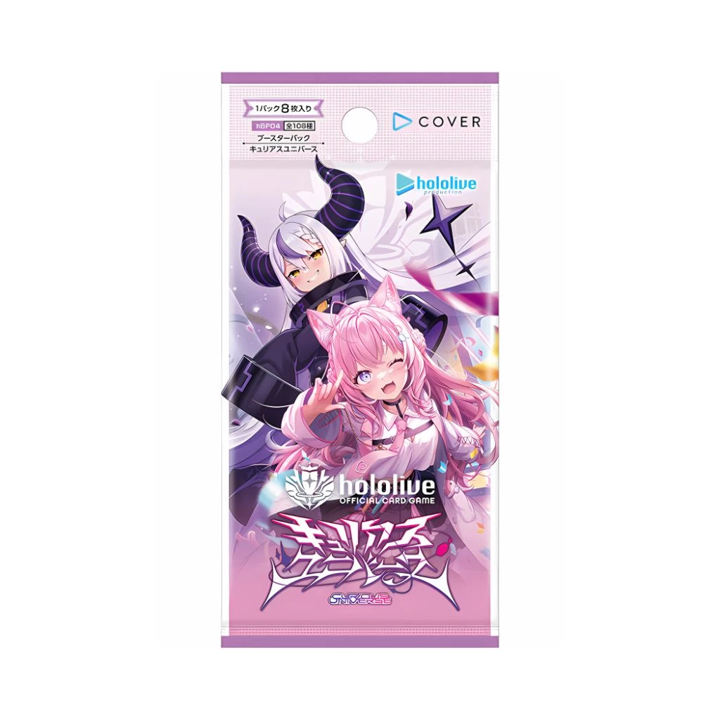 Hololive CG HBP04 Curious Universe Booster Box (12 Packs)