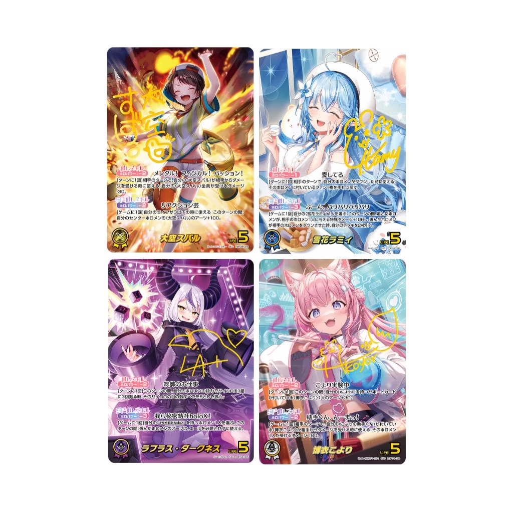 Hololive CG HBP04 Curious Universe Booster Box (12 Packs) - Image 3