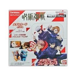 Bandai Jujutsu Kaisen Metal Collection 3 Booster Box
