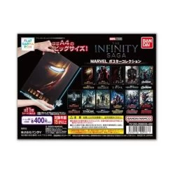 Bandai Marvel Infinity Saga (Flat Gashapon)