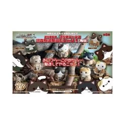 MegaHouse Mega Cat Project Attack On Titan Survey Corps Gathers (Complete Set)