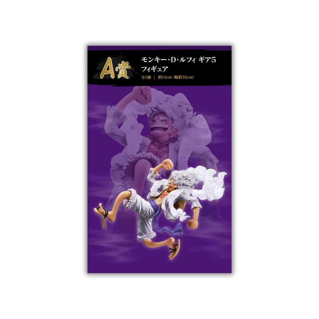 Bandai Kuji One Piece Beyond The Level - Image 2