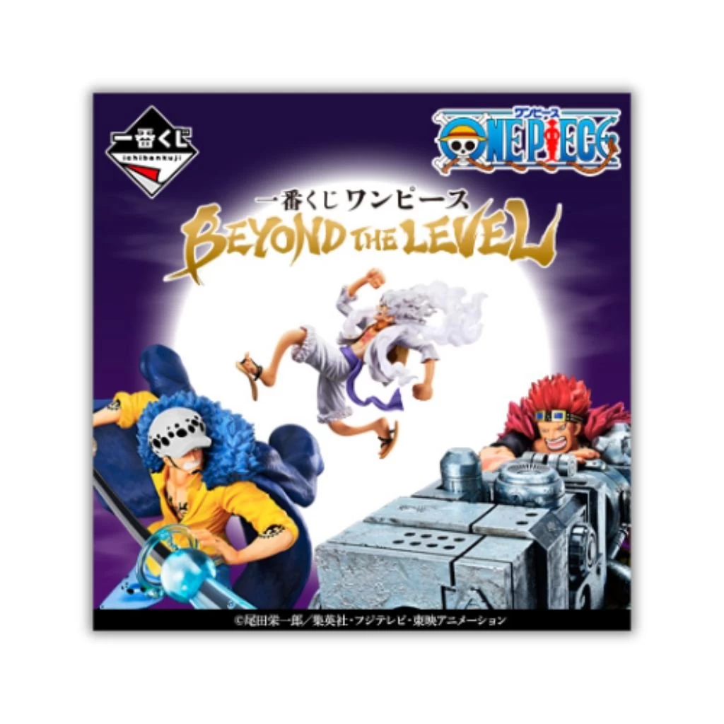 Bandai Kuji One Piece Beyond The Level