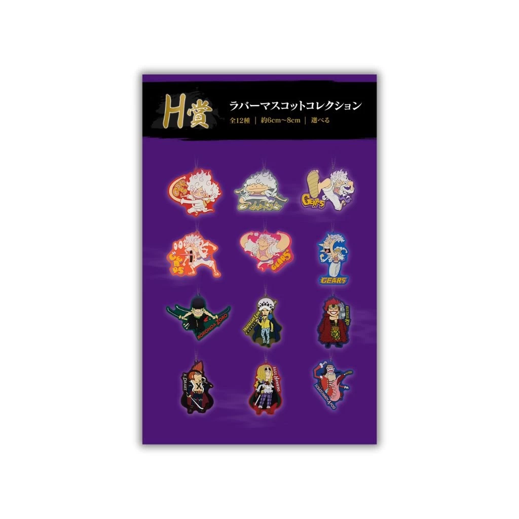 Bandai Kuji One Piece Beyond The Level - Image 9