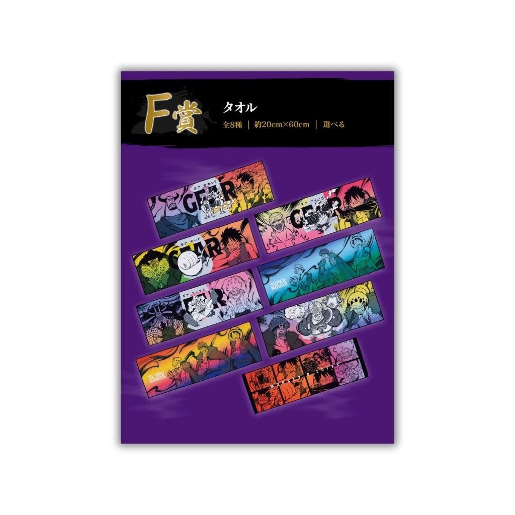 Bandai Kuji One Piece Beyond The Level - Image 7