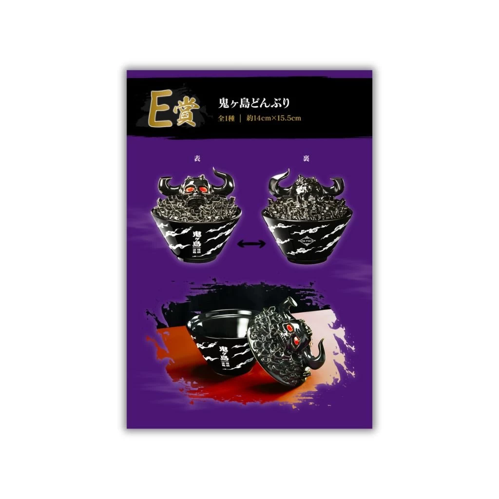 Bandai Kuji One Piece Beyond The Level - Image 6