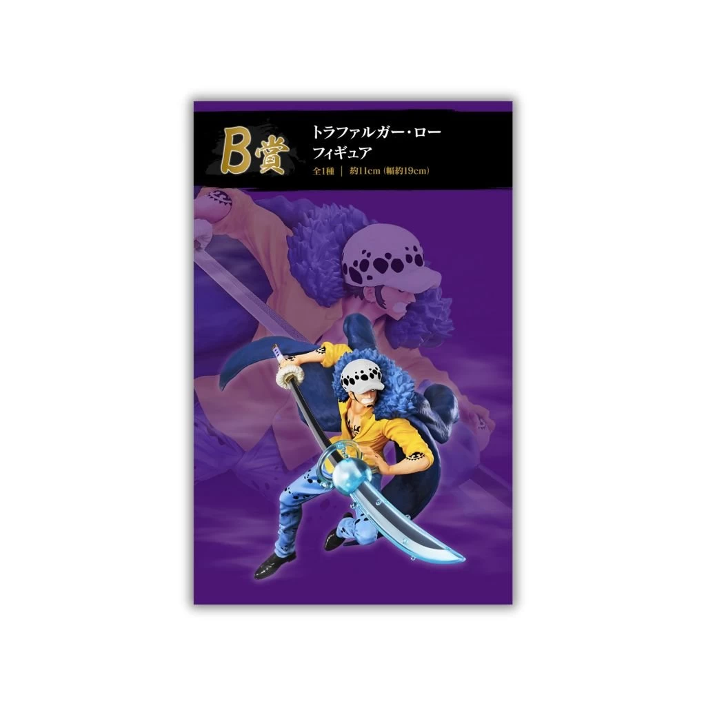 Bandai Kuji One Piece Beyond The Level - Image 3