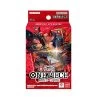 Bandai One Piece CG Starter Deck Red ST23 Shanks
