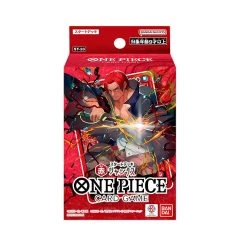 Bandai One Piece CG Starter Deck Red ST23 Shanks