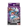 Bandai One Piece CG Starter Deck Purple / Black ST26 Luffy