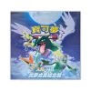 Pokemon AC2B Dreams Come True Collection Set B Booster Box (Traditional Chinese)