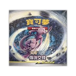 Pokemon AS6A Legendary Clash Set A Booster Box (Traditional Chinese)