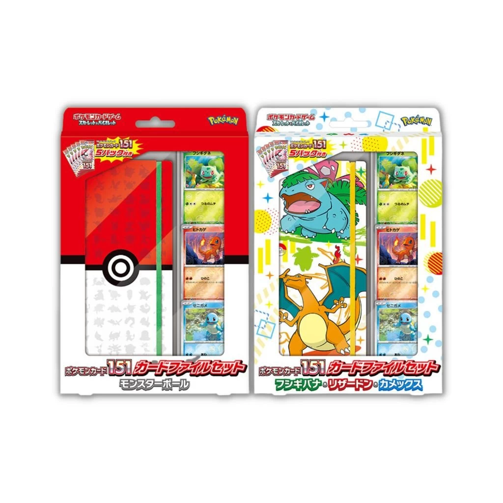 Pokemon CG Card 151 File Collection Set