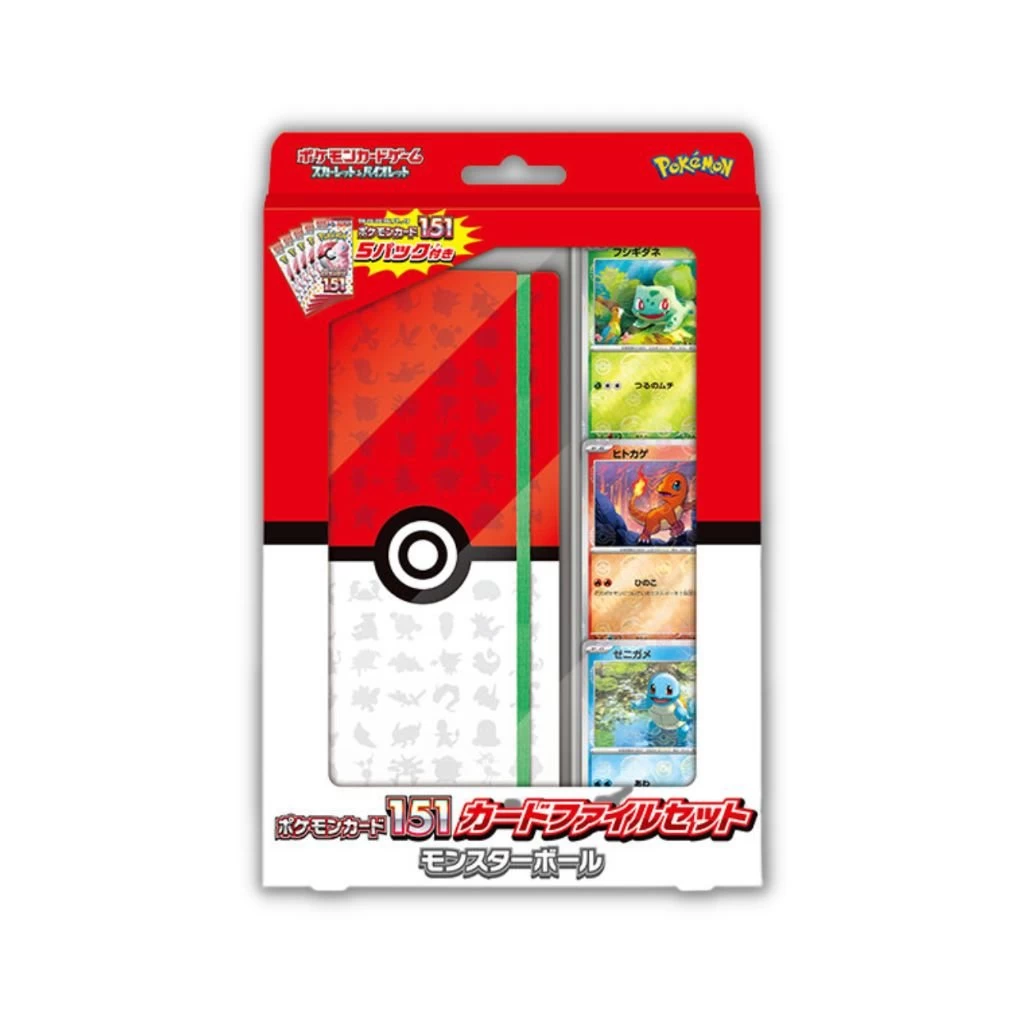 Pokemon CG Card 151 File Collection Set - Image 2