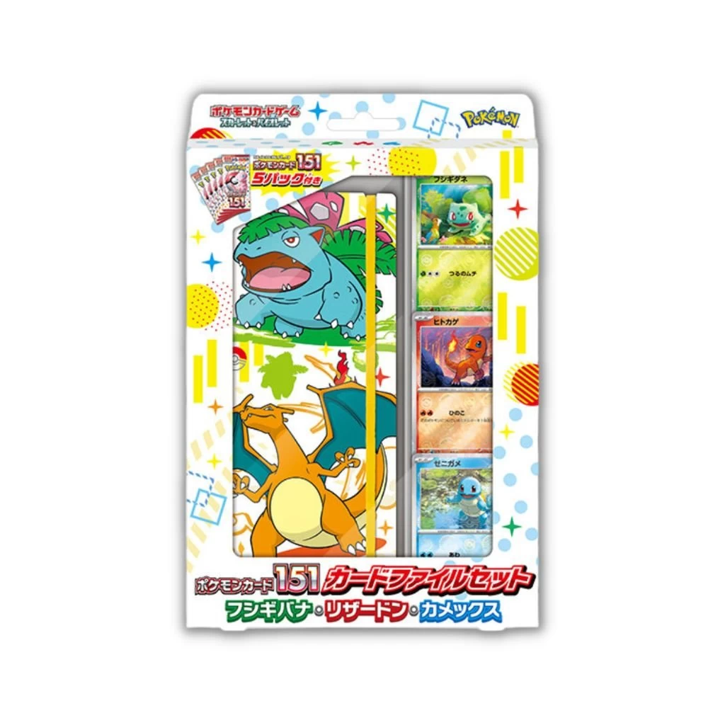 Pokemon CG Card 151 File Collection Set - Image 3