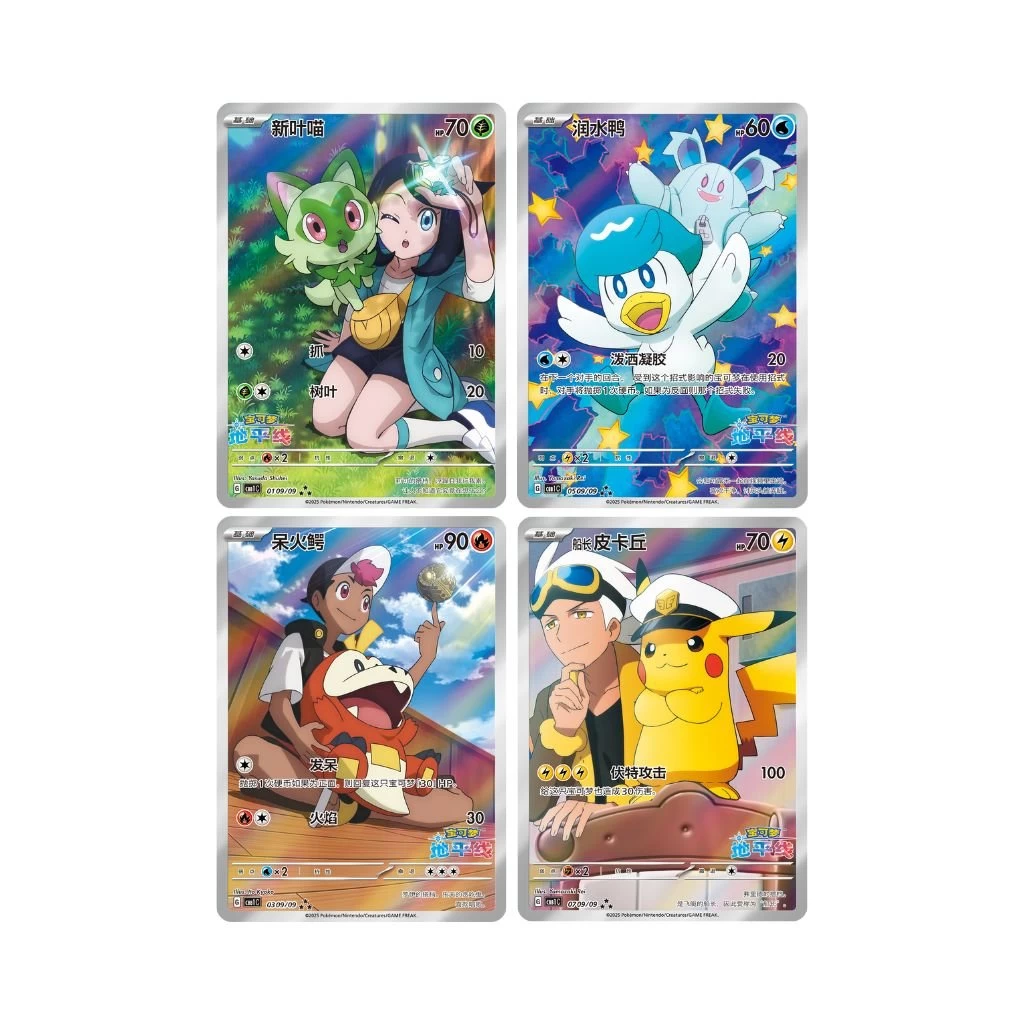 Pokemon CBB1C Gem Pack Vol 1 Booster Box (Simplified Chinese) - Image 2