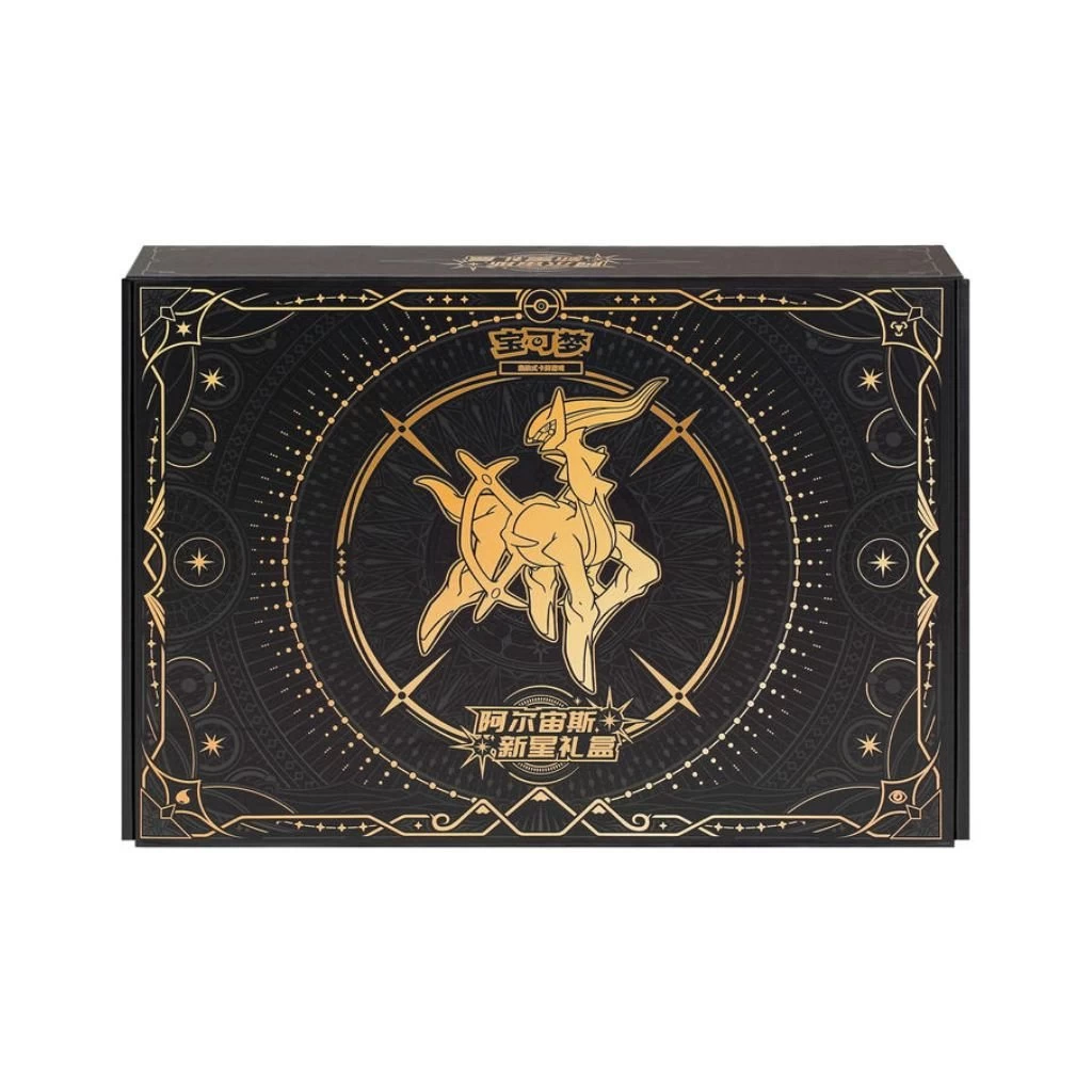 Pokemon CG Collection Set Arceus Nova Gift Box (Simplified Chinese)