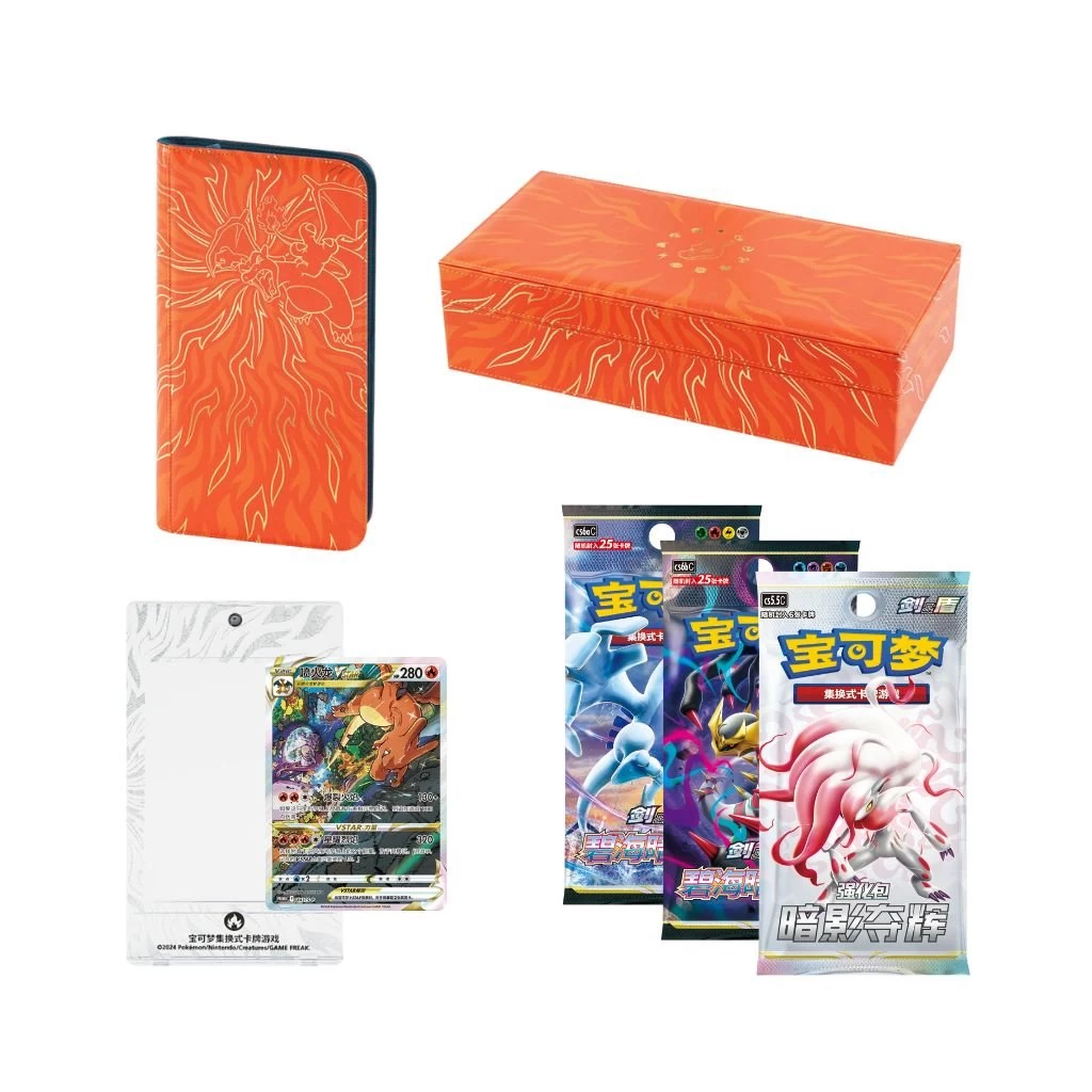 Pokemon CG Collection Set Charizard VSTAR Gift Box (Simplified Chinese) - Image 2