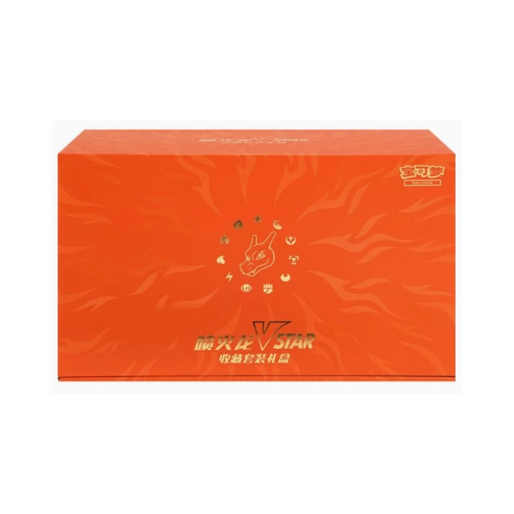 Pokemon CG Collection Set Charizard VSTAR Gift Box (Simplified Chinese)