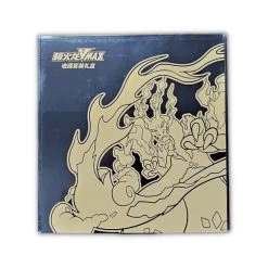 Pokemon CG Charizard VMAX Collection Gift Box