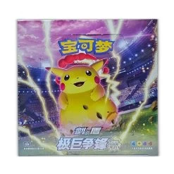Pokemon CS1a C Sword & Shield Extreme Battle Thunder Booster Box (Simplified Chinese)