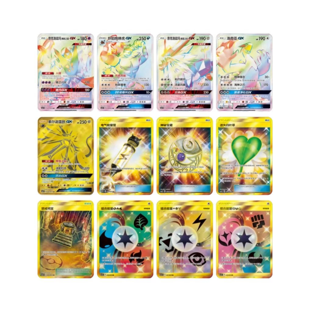 Pokemon CSM1.5 C Sun And Moon Battle Elite Booster Box (Simplified Chinese) - Image 3