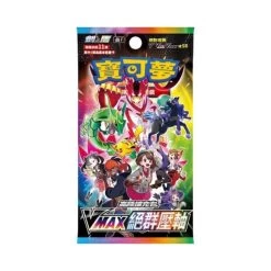 Pokemon S8b-F High Class VMAX Climax Booster Pack (Traditional Chinese)