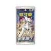 Pokemon S9-F Star Birth Booster Pack (Traditional Chinese)