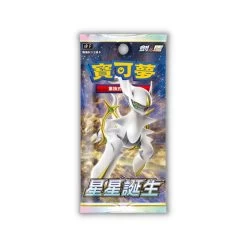 Pokemon S9-F Star Birth Booster Pack (Traditional Chinese)