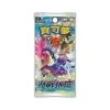Pokemon S9A-F Battle Region Booster Pack (Traditional Chinese)