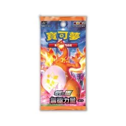 Pokemon SC2B-F Infinite Power Set B Booster Pack (Traditional Chinese)