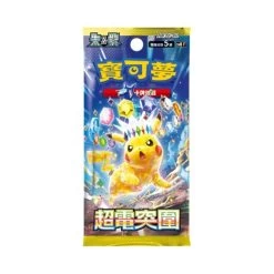 Pokemon Scarlet & Violet SV8-F Supercharged Breaker Booster Box (Traditional Chinese)