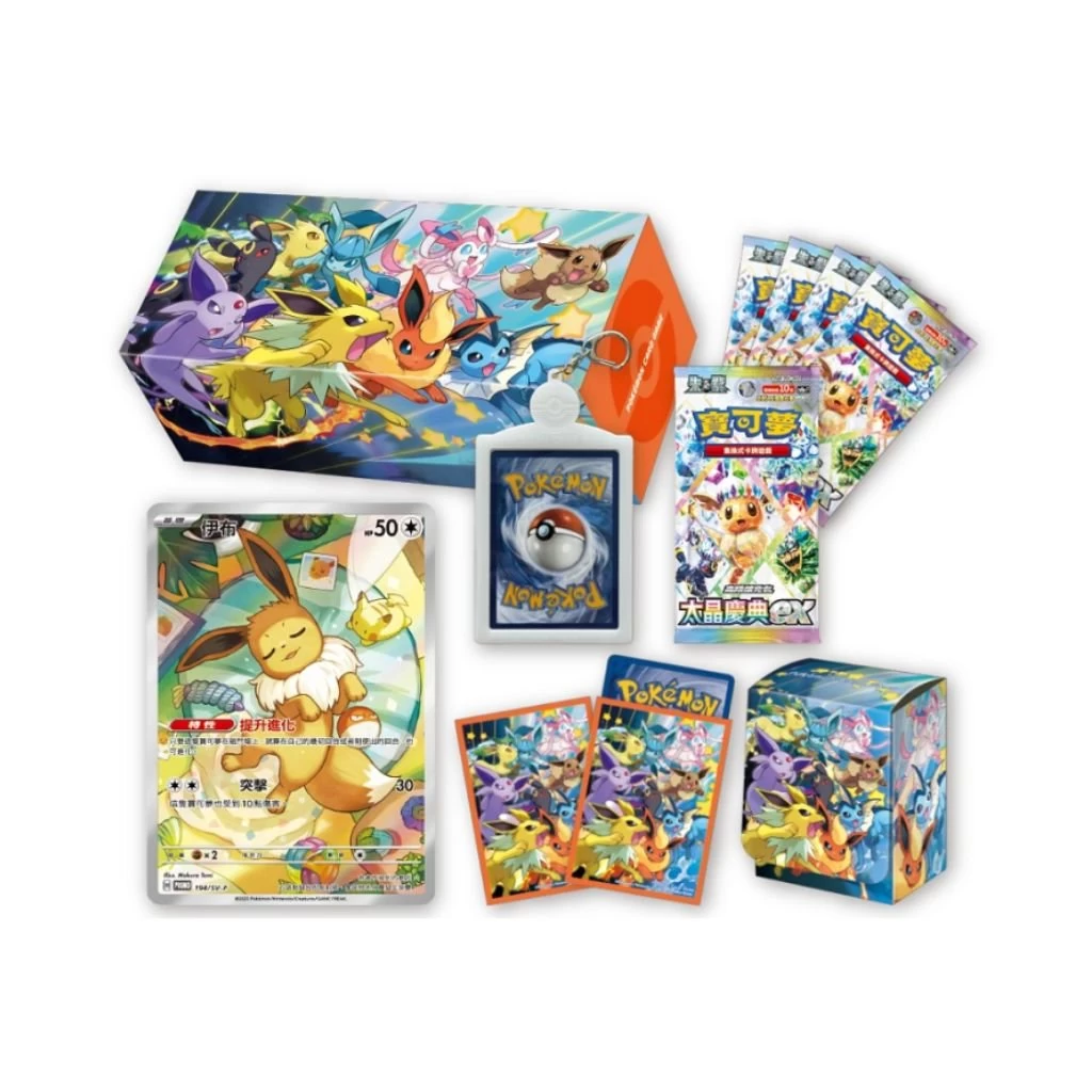 Pokemon CG Scarlet & Violet Collection Box SV8a-PP Special Combo Eevee Family (Traditional Chinese)
