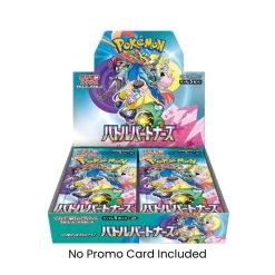 Pokemon Scarlet & Violet SV9 Battle Partners Booster Box (30 Packs)