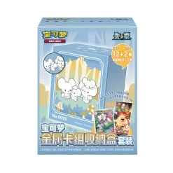 Pokemon CG Metal Deck Case Premium Set (Simplified Chinese)