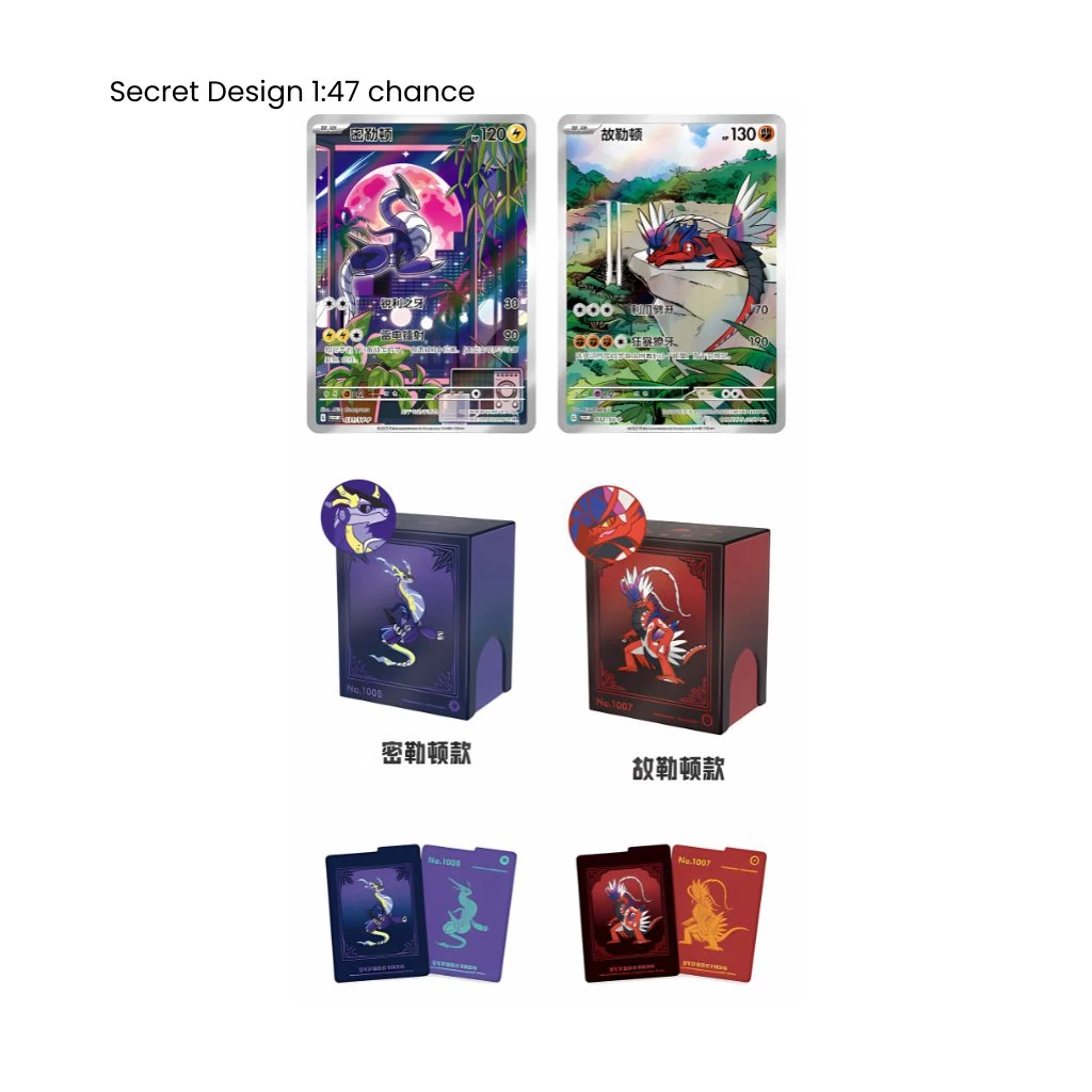 Pokemon CG Metal Deck Case Premium Set (Simplified Chinese) - Image 2