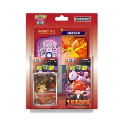 Pokemon CG Scarlet & Violet SV10-PC Glory Of Team Rocket Collector Set (Traditional Chinese)