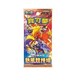 Pokemon Scarlet & Violet SV9a-F Heat Wave Arena Booster Box (Traditional Chinese)