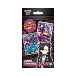 Pokemon CG Scarlet & Violet SVOM Starter Set EX Marnie's Morpeko & Grimmsnarl EX (Traditional Chinese)