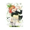Quintessential Quintuplets CG Yotsuba Nakano Start Deck