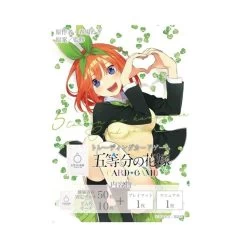 Quintessential Quintuplets CG Yotsuba Nakano Start Deck